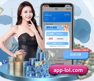 LOL APP